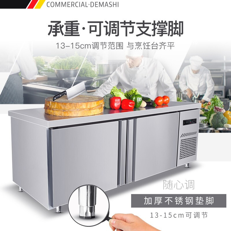 德玛仕商用不锈钢冷藏柜操作台 冷柜冷冻保鲜工作台奶茶店冰箱 工作台双温 TDC-15A-1.5x0.6x0.8