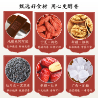 凤芙堂阿胶固元糕即食2袋装共120g 玫瑰+红枣枸杞型混合装阿胶糕 阿胶膏 东阿原产