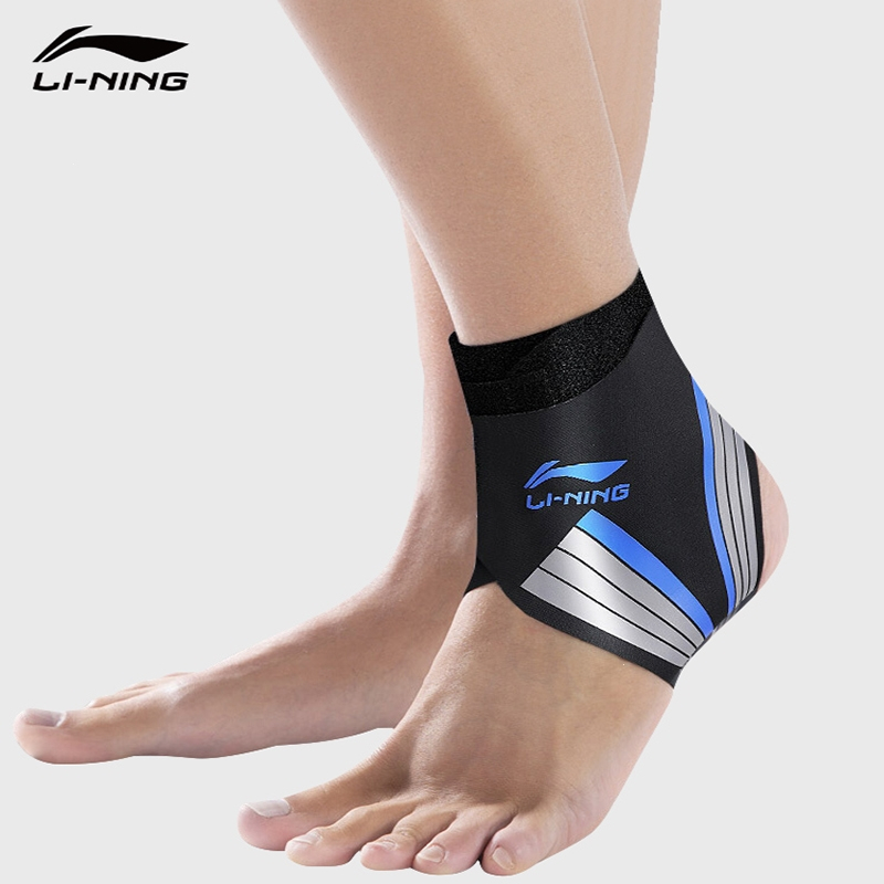 李宁lininglning运动护踝双向加压专业护脚踝扭伤防护篮球踝高弹弹性