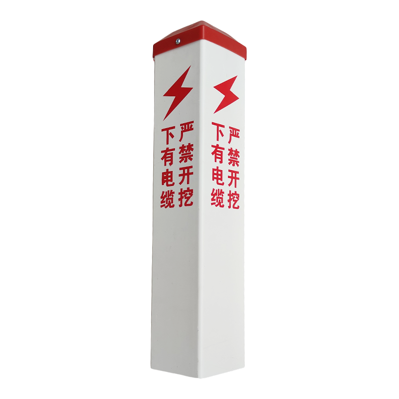 满盛达建 电缆标桩 100*100*1200mm 根高清大图