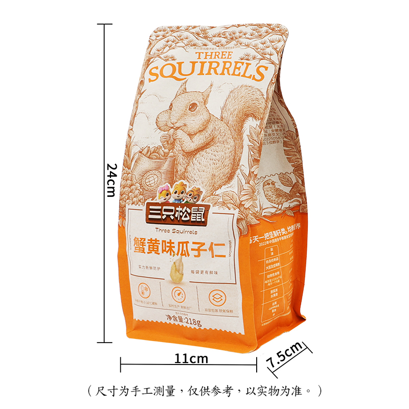 三只松鼠蟹黄味瓜子仁葵花籽仁办公休闲零食即食坚果218g*5袋高清大图