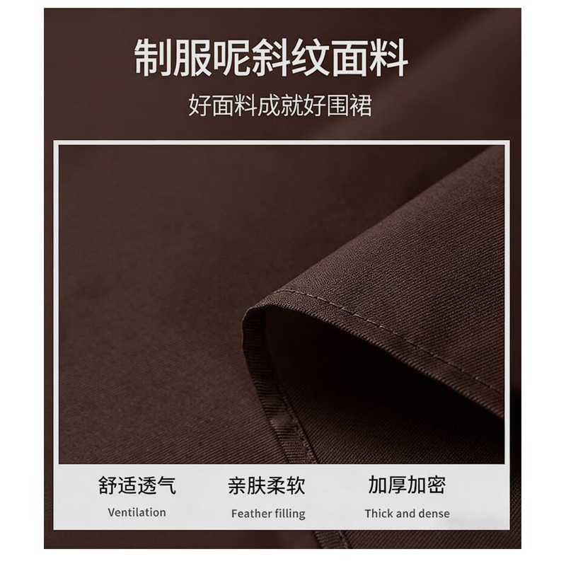 巴天弩(BATANUV)防水防油 家用围裙 BTN-RY0180_高清大图