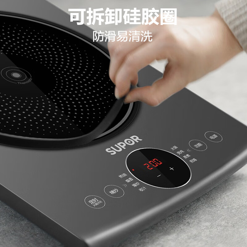 苏泊尔 电磁炉C22-IH965D高清大图