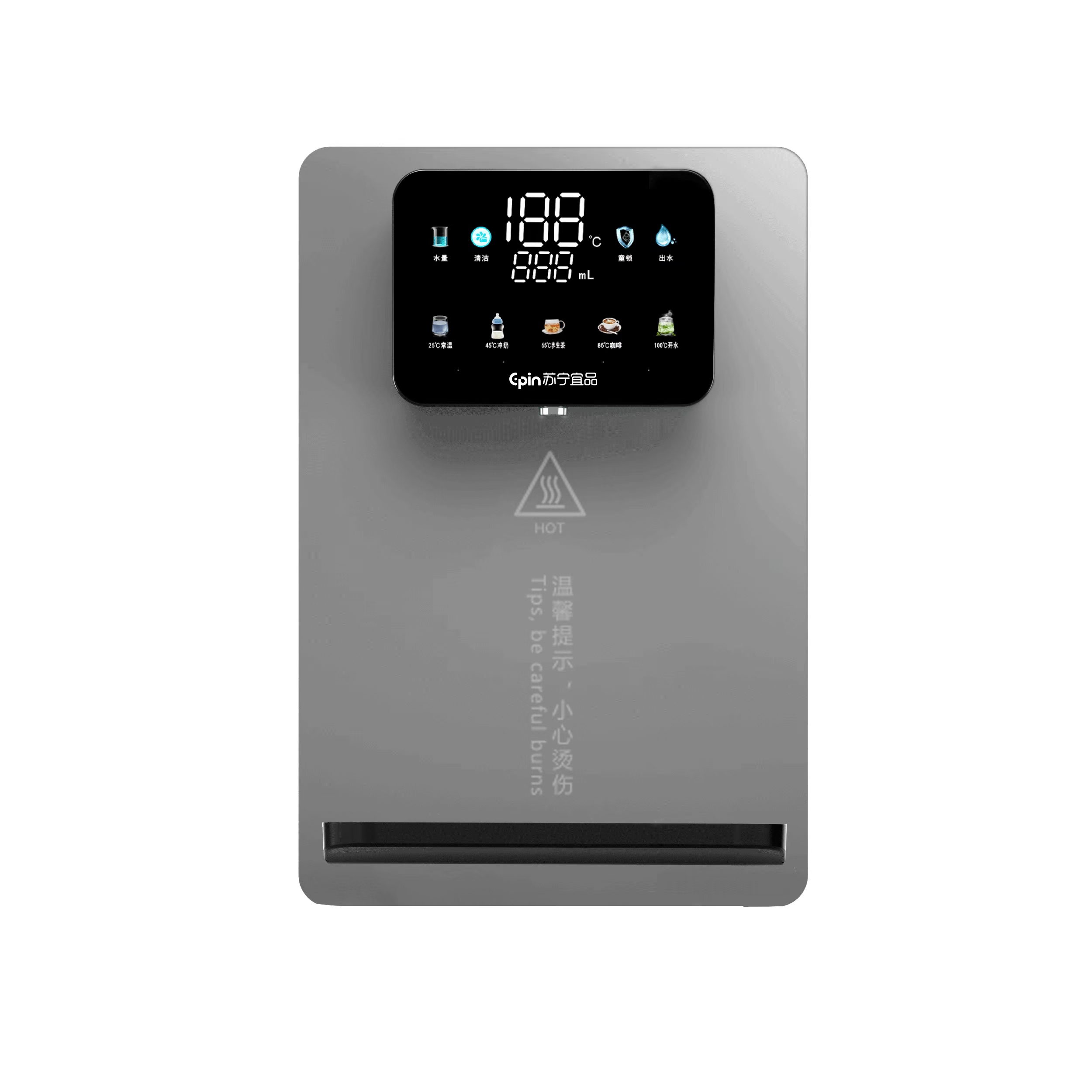 苏宁宜品8档调温管线机P-60高清大图