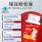 北京同仁堂盐酸氨基葡萄糖硫酸软骨素酪蛋白安糖氨糖软骨素钙片60片男女成人中老年人老人骨关节疼痛骨质疏松增加骨密度保健品