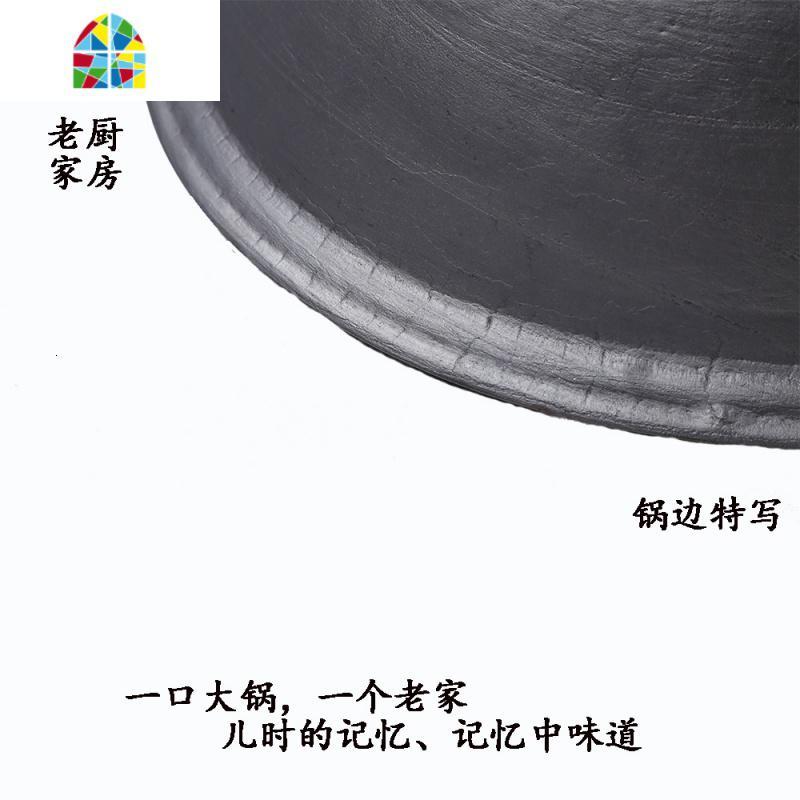老式传统熟铁炒锅无涂层锅生铁锅圆底大铁锅加厚燃气手工地锅 FENGHOU 直径48cm深15cm重6斤