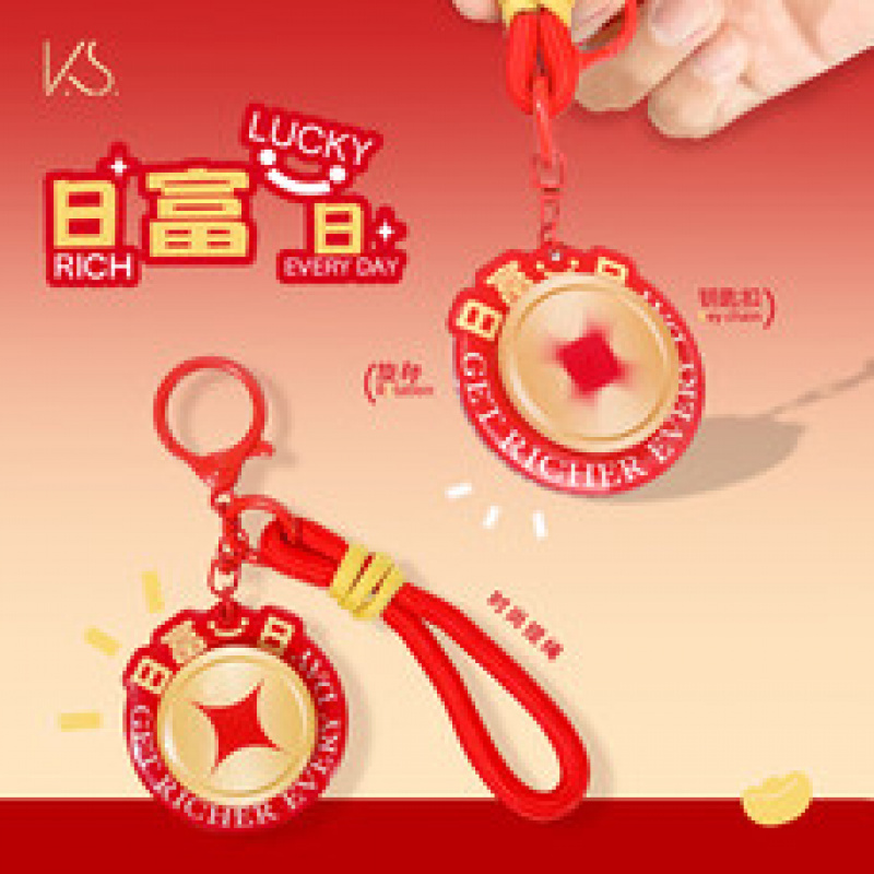K.S. 接好运心意套装 KS-877A高清大图