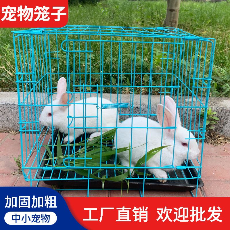 35*26*32幼宠运输笼 宠物笼(送托盘) 狗笼子小型犬中型犬大型犬泰迪兔笼猫笼家用狗笼室内宠物折叠狗笼