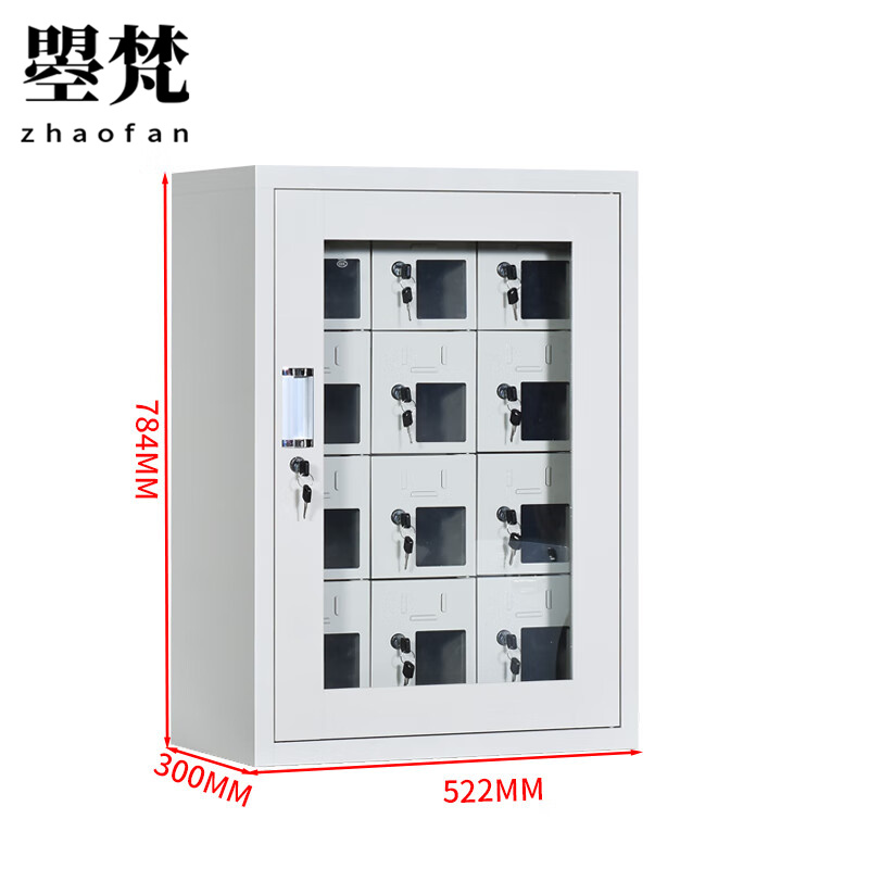 曌梵手机充电箱12位台高清大图