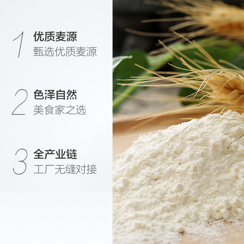 [江苏扶贫][财政集采][睢宁]佳盛源 新麦 面粉 5KG