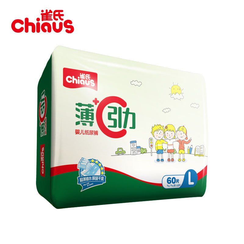 雀氏(chiaus)薄+C引力婴儿纸尿裤/尿不湿 大号L60片(9-13kg)(国产)高清大图