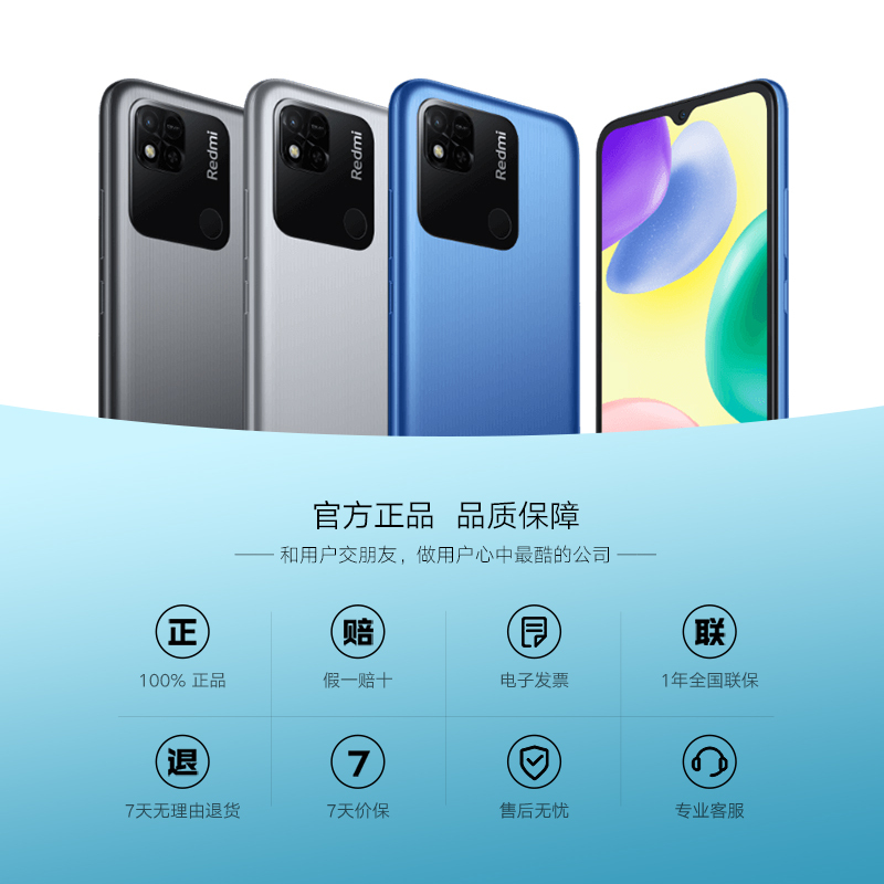 Redmi 10A 暗影黑 4GB内存 128G存储 5000mAh大电量 1300万AI相机 八核处理器 指纹解锁 红米智能手机
