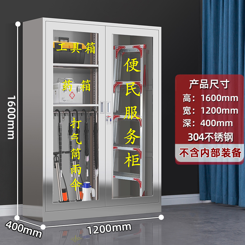 绵冠(MIANGUAN)小区不锈钢便民服务柜900*400*1800不含内部器材