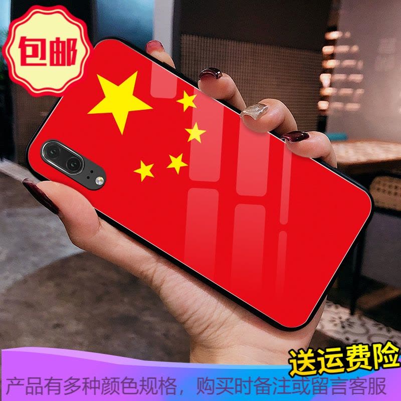 中国国旗手机壳华为荣耀10五星红旗p20pro女mate10Pro男9i/v9/play/8x/v10/p9/p10pl图片