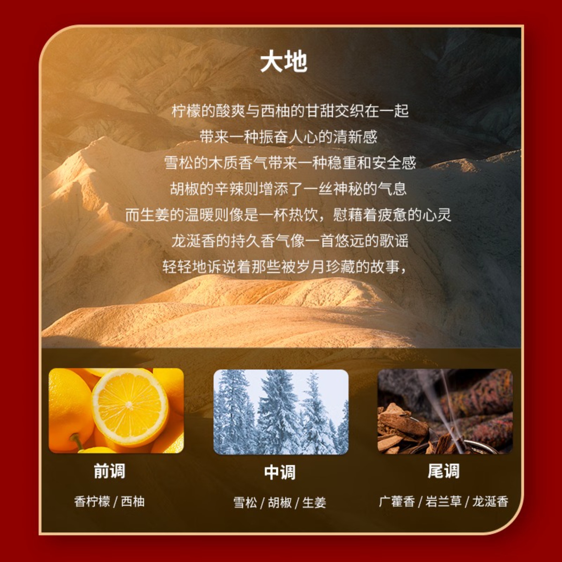 伯希和(PELLIOT)香百年车载大故宫车内除异味除甲醛大地高清大图