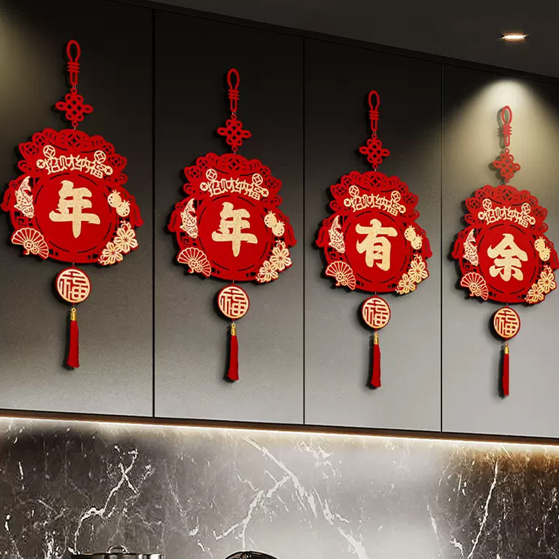 新年场景布置2024龙年客厅喜庆拉花挂饰 28*71cm 新年快乐-金葱四连挂(三组)高清大图