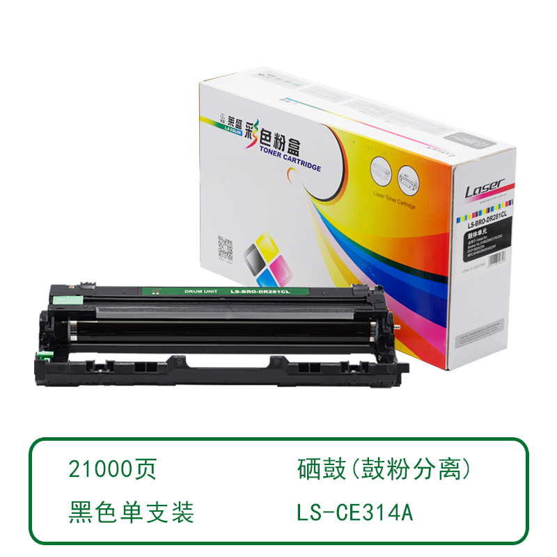 莱盛 LS-BRO-DR281CL 鼓体单元 全新 10支/箱