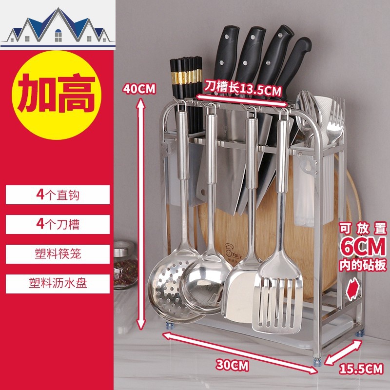 不锈钢刀具收纳架厨具置物架刀架厨房用品家用大全多功能菜板架子_2_389 不锈钢管形刀板架S-02