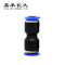 嘉禾长久 气动接头直通变径 个