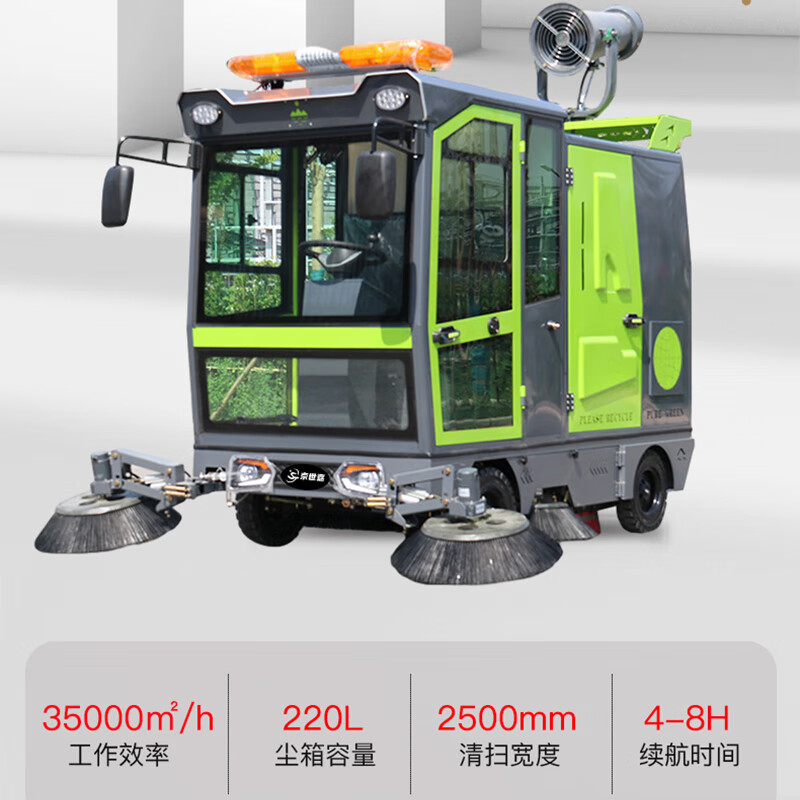 京世嘉 四风机全封闭驾驶式扫地机双吸风48V200Ah工业扫地车户外道路清扫车户外扫路车 JS-2500AD 绿色高清大图