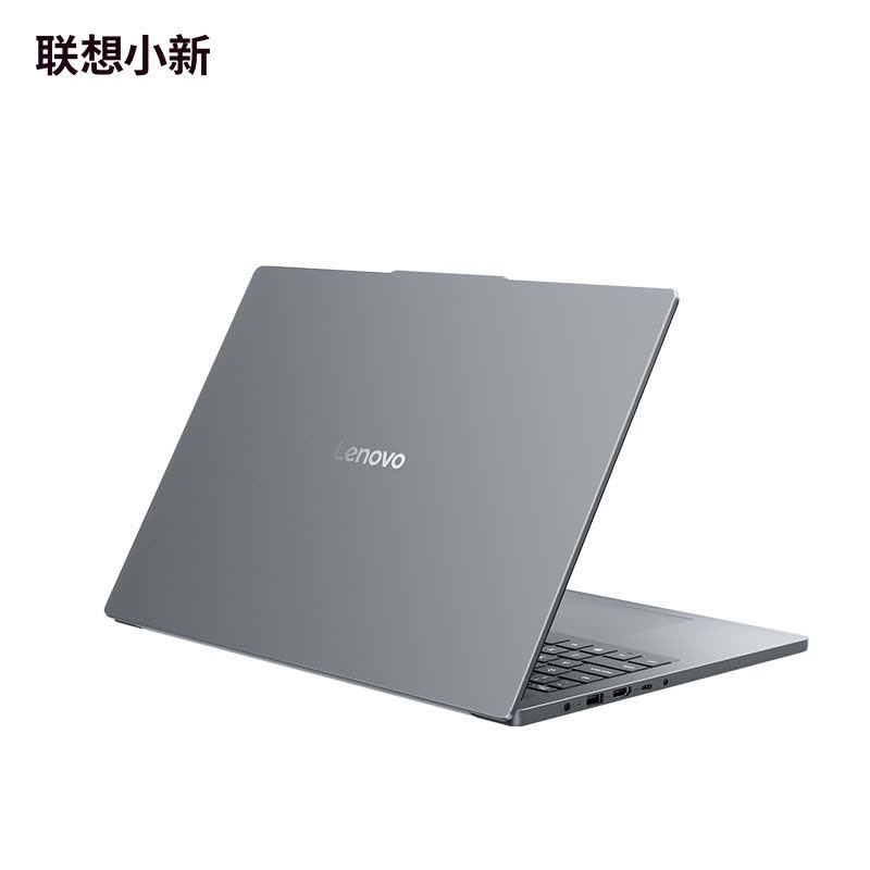 联想小新16SE 16英寸轻薄笔记本电脑(锐龙标压R7-8745HS 16G 512G IPS 高清防眩光护眼屏)图片