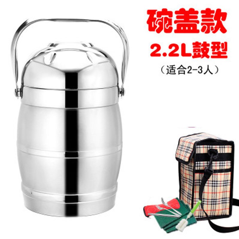 保温桶保温饭盒多层大容量成人学生便当盒饭桶提锅通用简约便携家居器皿饭盒便当盒商用