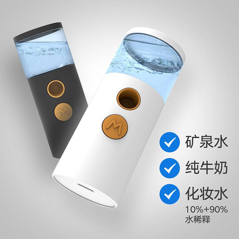 纳米补水仪喷雾器脸部冷喷迷你保湿蒸脸加湿器节日礼品|电池款15ML（指定矿泉水）