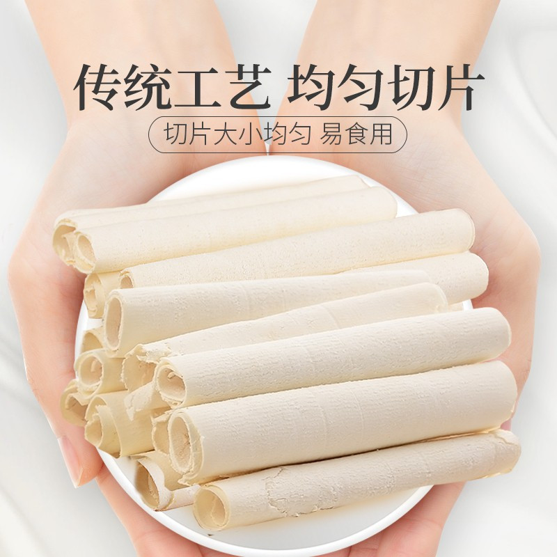 庄民茯苓120g/罐 白茯苓卷 精选无碎 非茯苓粉 花草茶叶泡水容易煮