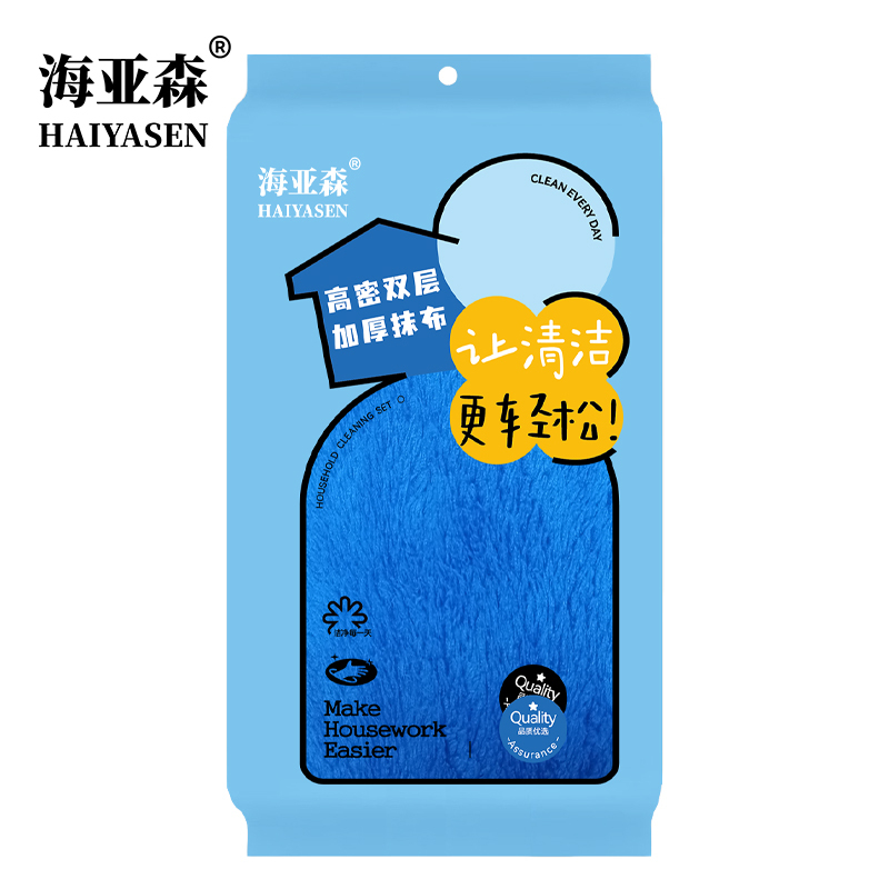 海亚森 TK-1067 高密双层加厚珊瑚绒抹布30*70cm(计价单位:块)蓝灰色