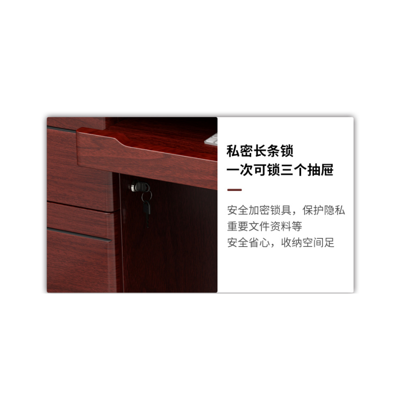 铭思达办 公 桌高清大图