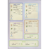 小学二年级上册音乐书 人音版二年级上册音乐课本人民音乐出版社教材教课书二上音乐书义务教育教科书音乐二年级上册(简谱)