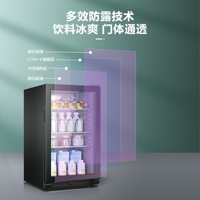 海尔冰吧家用饮料水果茶叶冷藏柜保鲜柜红酒柜透明玻璃门办公室单门冰箱 98升 单冷藏LC-98H