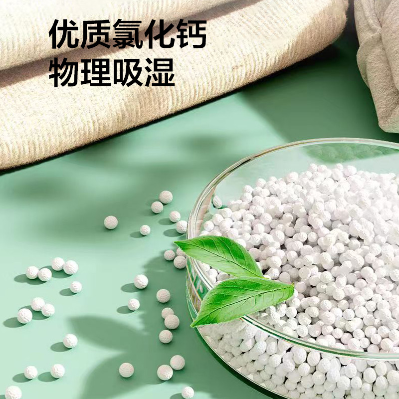 日和花除湿袋100g*2袋可挂式吸潮防潮袋吸水袋吸湿袋干燥剂宿舍学生室内衣柜挂袋高清大图