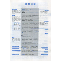 维克多英语 高中英语词汇 高中生必备自主学习词汇用书 辽海出版社 高中英语字典 高中必备英语书籍 高一高二高三可以用正版