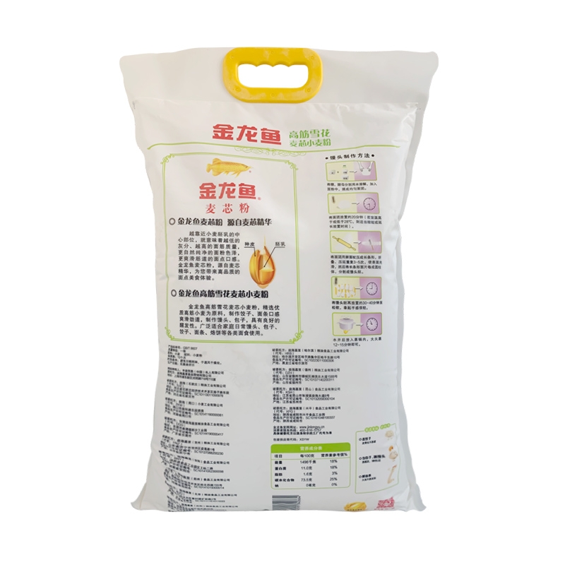 金龙鱼高筋雪花麦芯小麦粉5kg