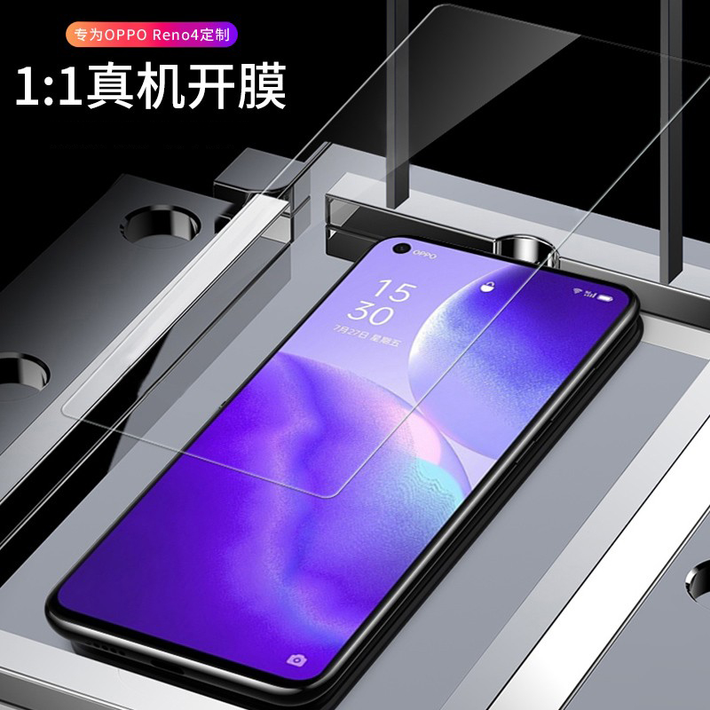 [买2送手机壳]轻万适用oppo reno5钢化膜非全屏高清透明防摔贴膜RENO5手机保护膜全玻璃高清大图