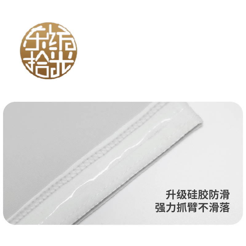 东纺拾光 DF2023 女款冰丝防晒袖套两穿指洞款白色 1双/包高清大图