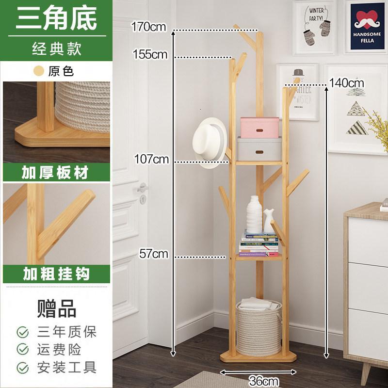 森美人简易衣帽架楠竹卧室挂衣架子简约现代置物衣服收纳落地家用高清大图