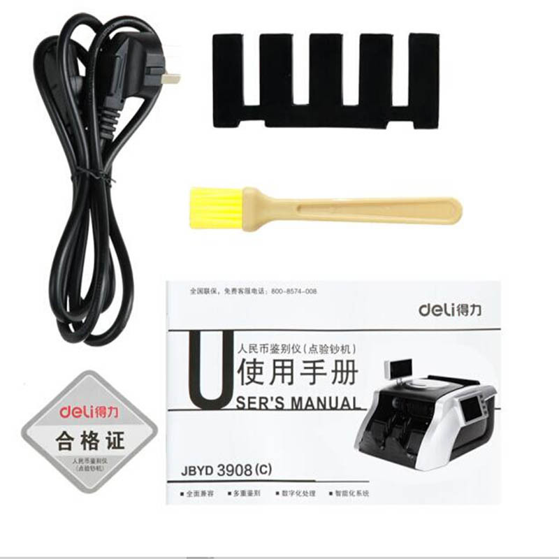 得力(deli) 3908 银行专用全智能语音报警点钞机验钞机 双屏幕
