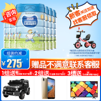 合生元 爱斯时光幼儿配方奶粉有机3段800g法国进口12-36个月 6罐装