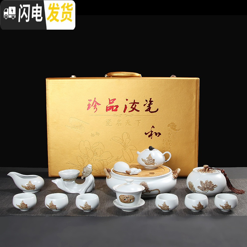 三维工匠汝窑青瓷开片礼品功夫茶具套装家用办公室陶瓷泡茶壶茶杯礼盒 豆青一鹭莲青瓷茶具14头