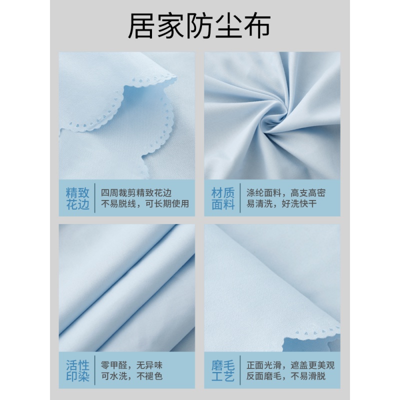 家具沙发防尘布料遮灰布装修遮卧室客厅床防尘罩大盖布挡灰布 浅紫 2.4*3.0m(贵妃椅二人沙发)高清大图