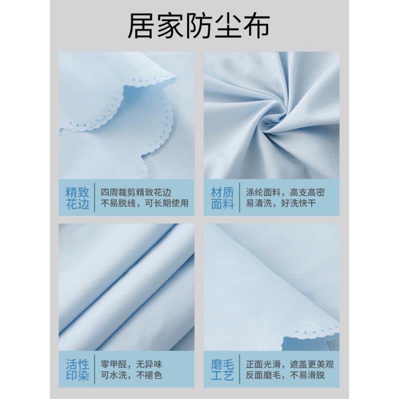 家具沙发防尘布料遮灰布装修遮卧室客厅床防尘罩大盖布挡灰布 浅紫 2.4*3.0m(贵妃椅二人沙发)图片