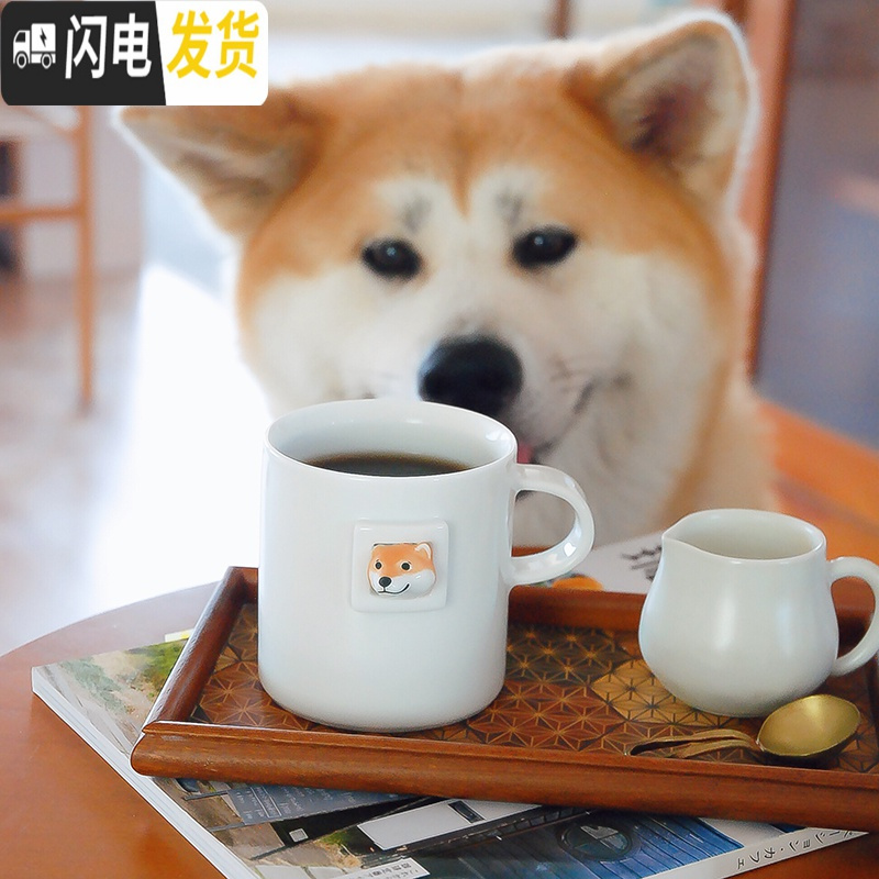 三维工匠 创意可爱马克杯ins陶瓷咖啡杯柴犬杯子情侣送女友男 豆太郎白釉咖啡器具