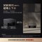 [政府补贴]追觅X50Pro 超薄上下水版 扫地机器洗拖扫拖一体自动清洗全自动基站自清洁热水洗拖布烘干0缠毛擦地洗地机