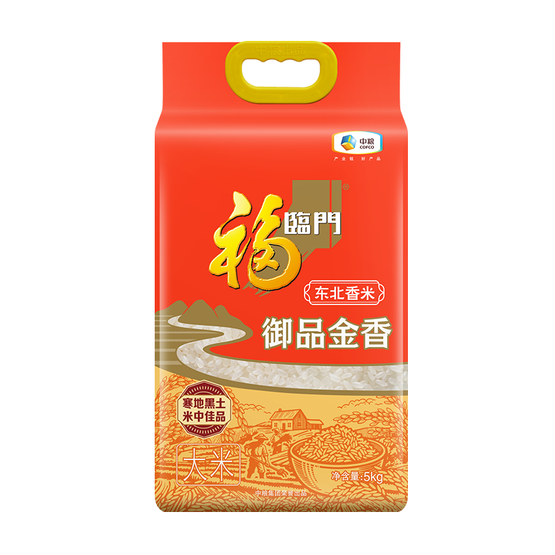 福临门东北五常大米5kg非转基因长粒香米富硒有机健康养生米高清大图