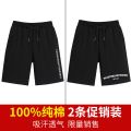南极人【1条/2条】夏季薄款纯棉短裤男宽松大码运动五分裤子裤衩_550 M建议【85斤-100斤】 短裤【超值两条装】世界之王黑+SA黑