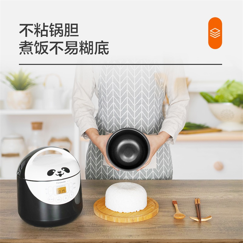 松下(Panasonic)1.5L微电脑电饭煲 熊猫煲 备长炭厚锅 内胆光滑 米饭不粘锅 易清洗更耐用SR-C05