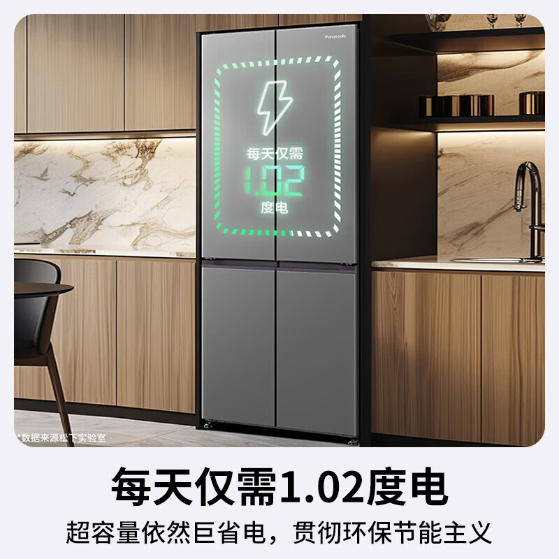 松下 XD50C5A-S Xtra蔓越莓冰箱双开门500升超薄零嵌入十字对开门电冰箱四开门高清大图
