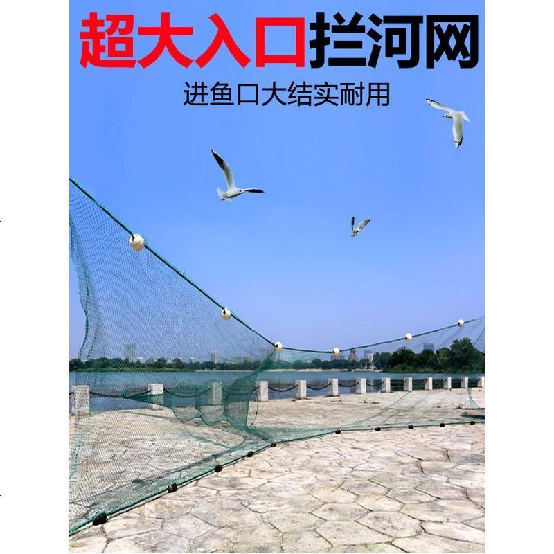 拦河网拉网拖网鱼笼虾笼迷魂阵折叠自动渔网虎口八字网拦网